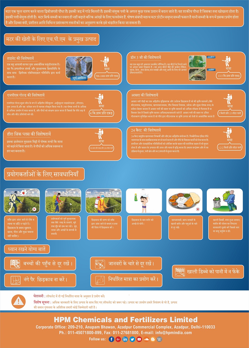 handbill
