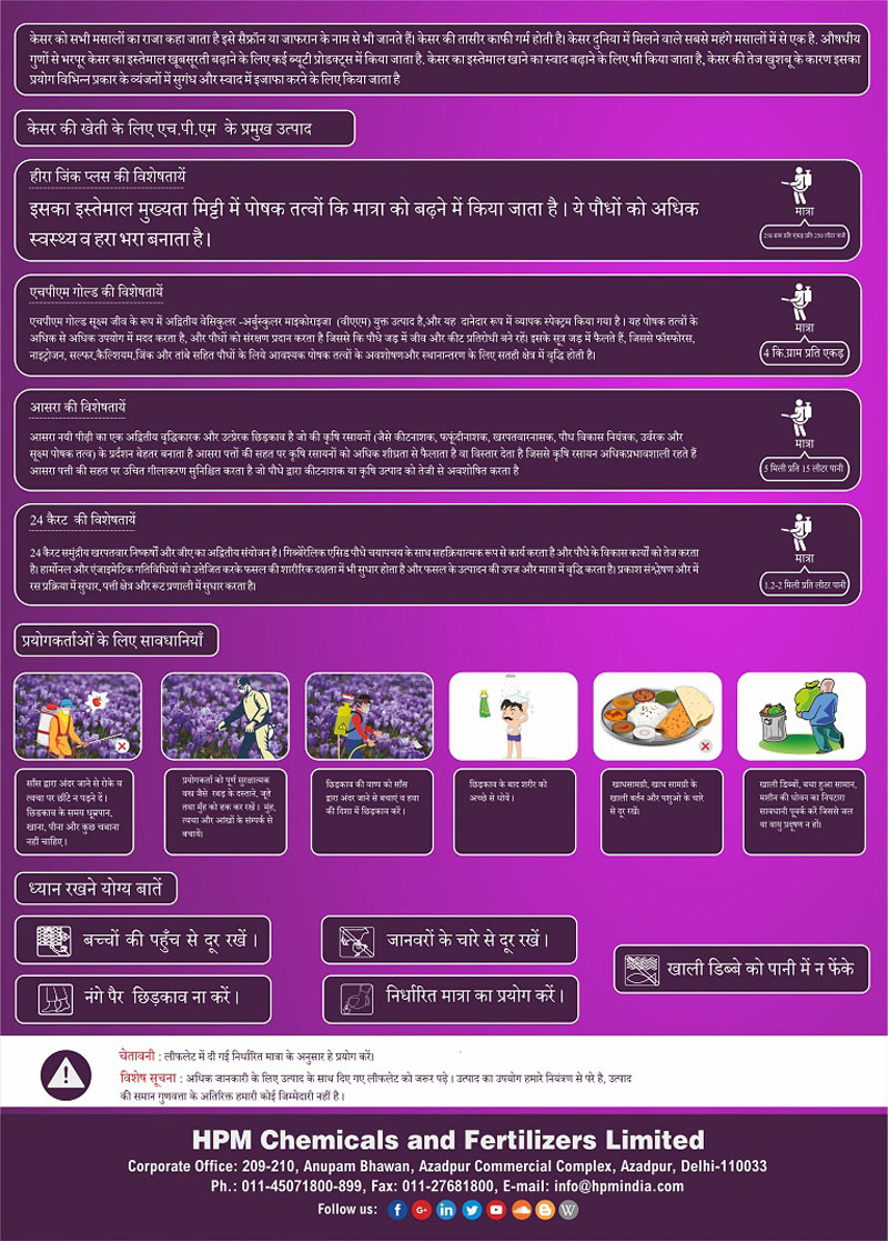 handbill