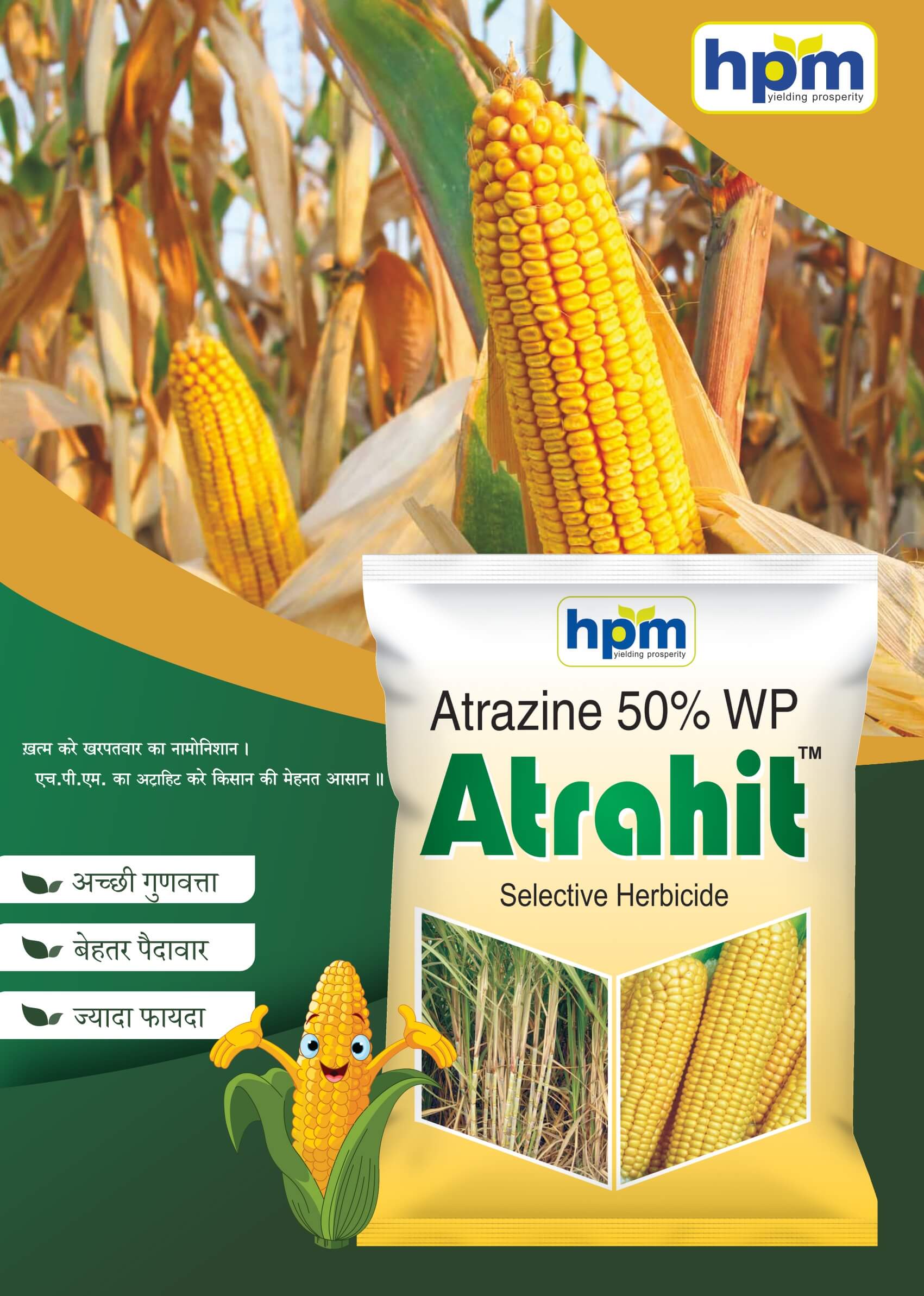 atrahit