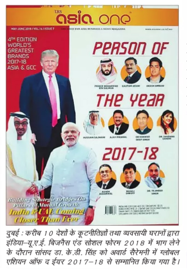 News