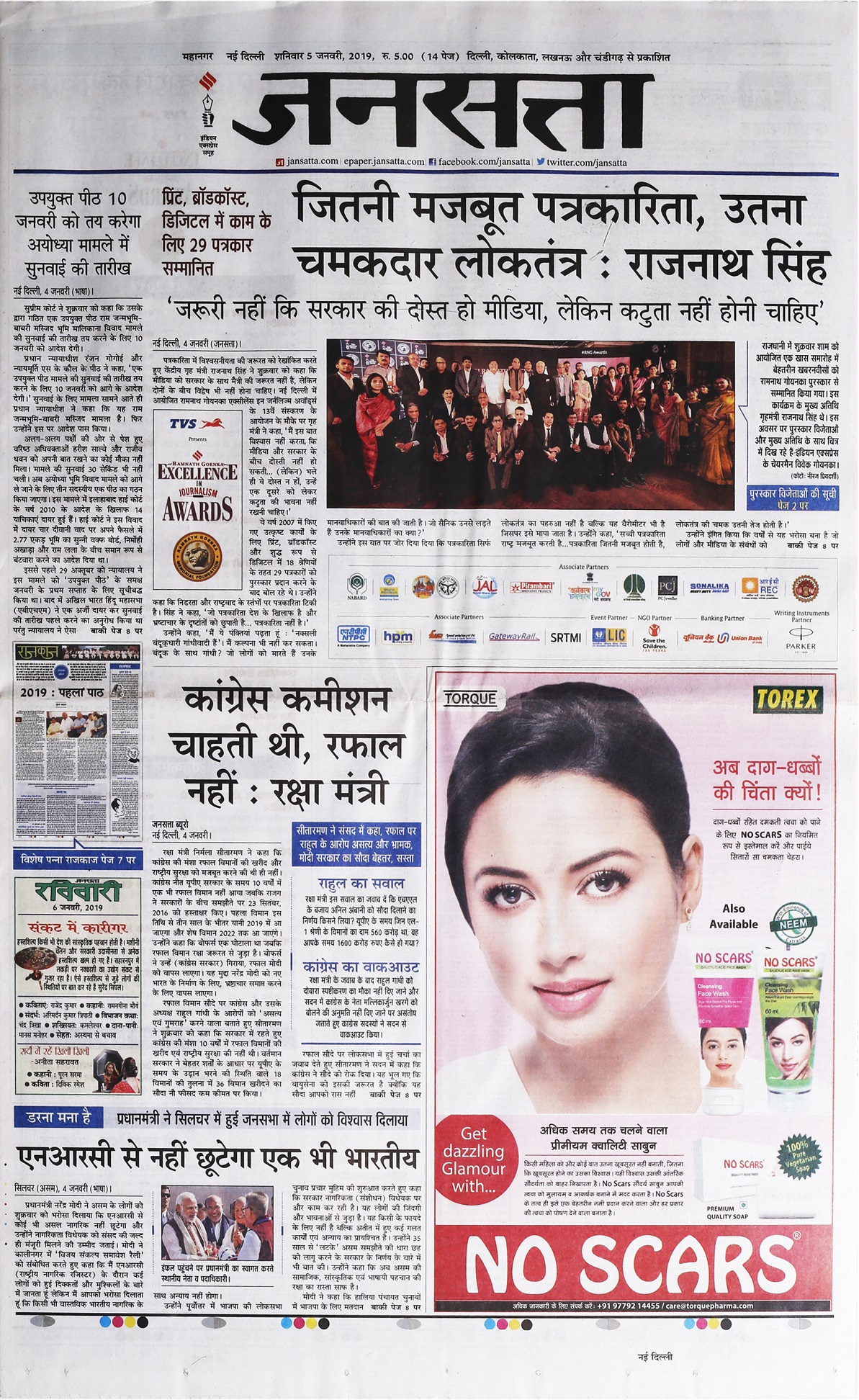 News