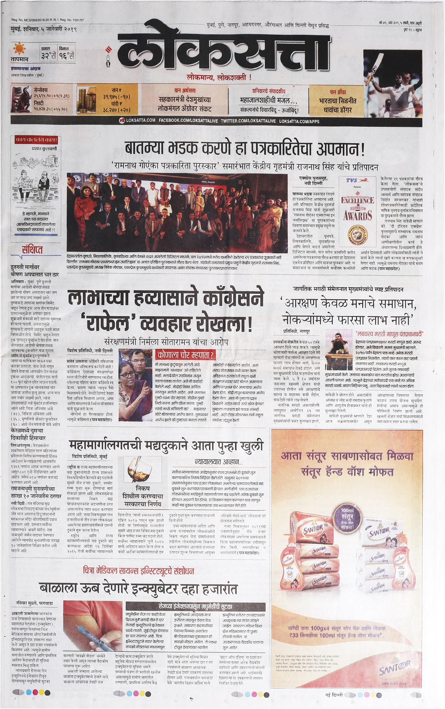 News