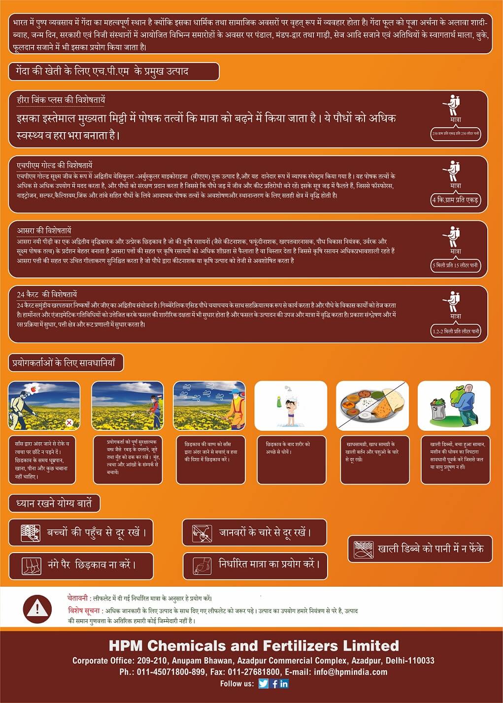 handbill