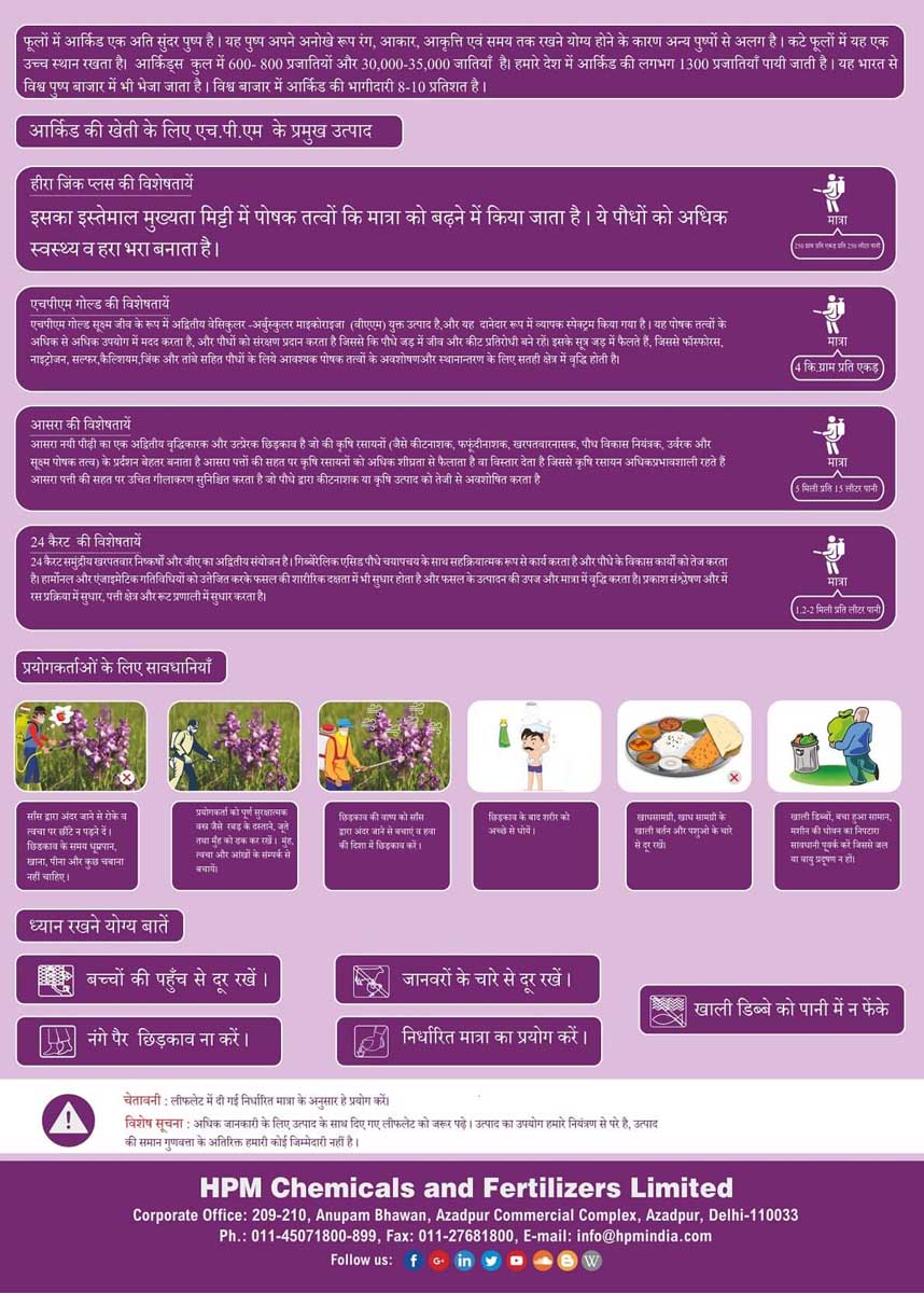 handbill