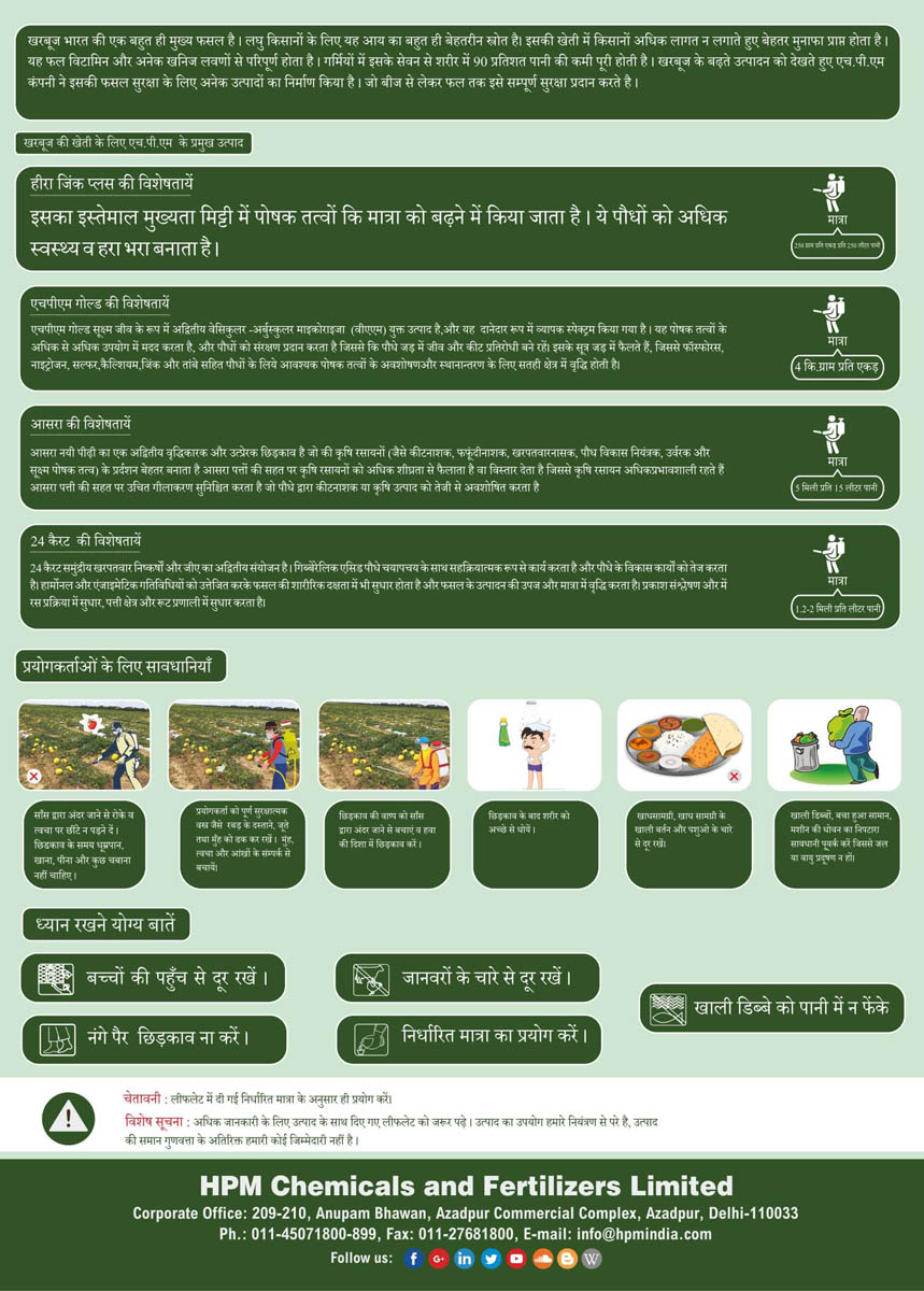 handbill