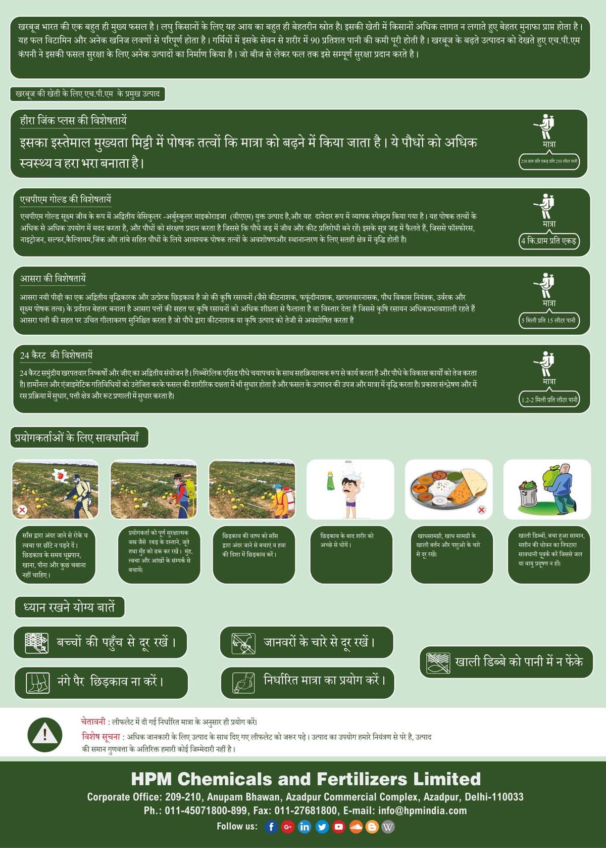 handbill