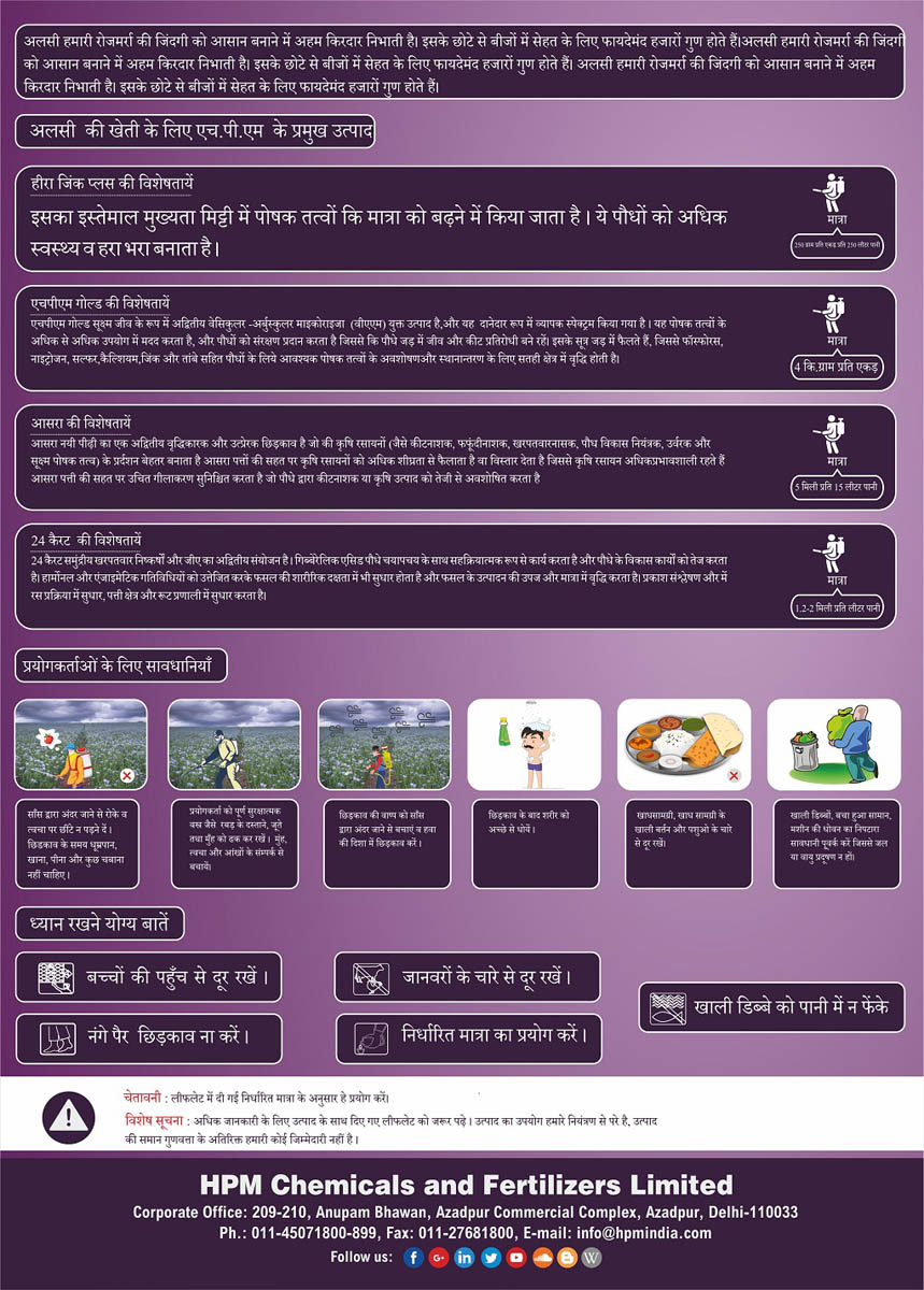 handbill