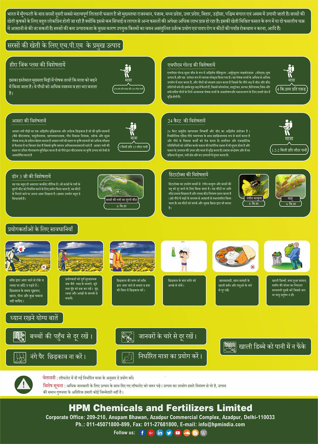 handbill
