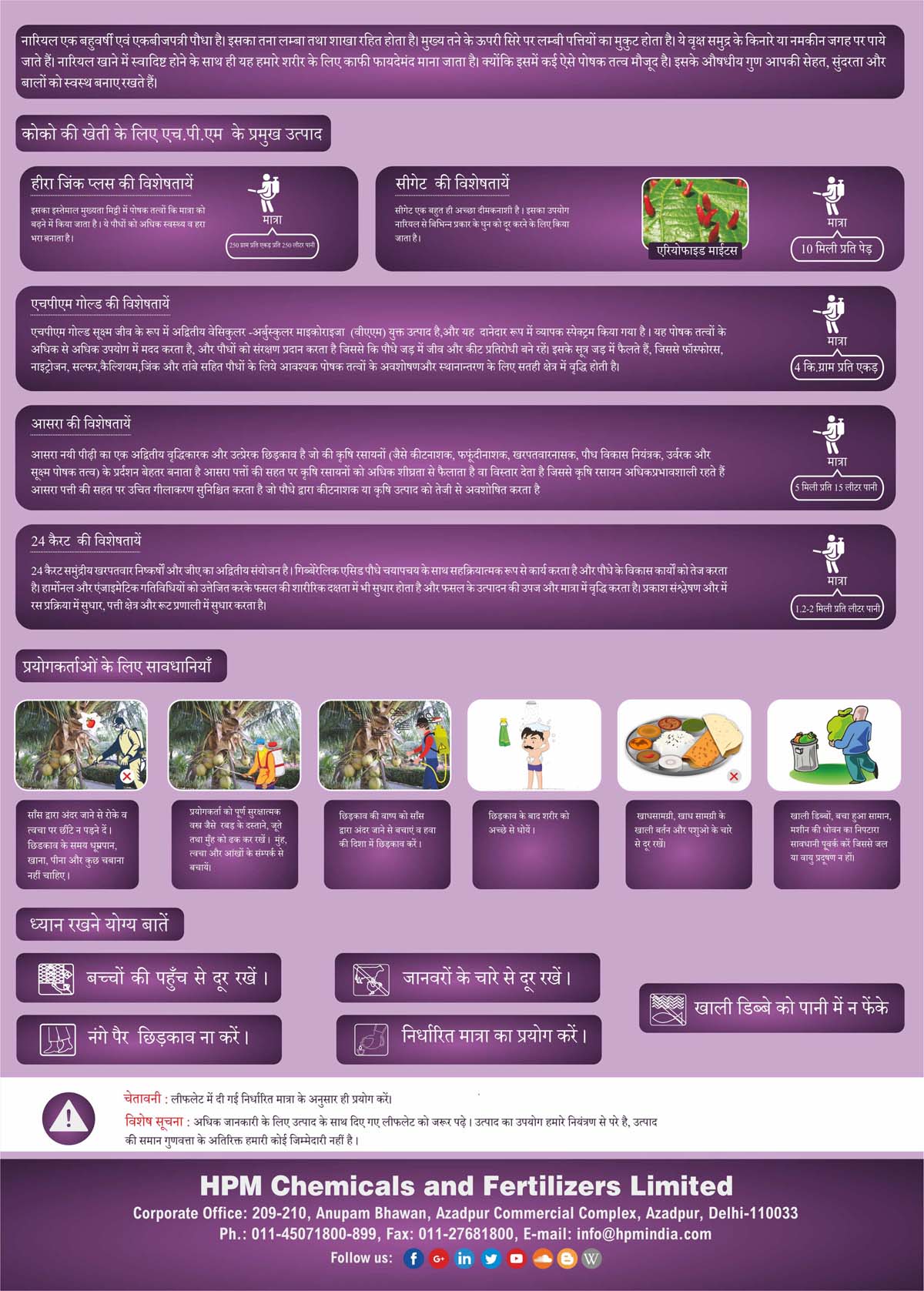 handbill