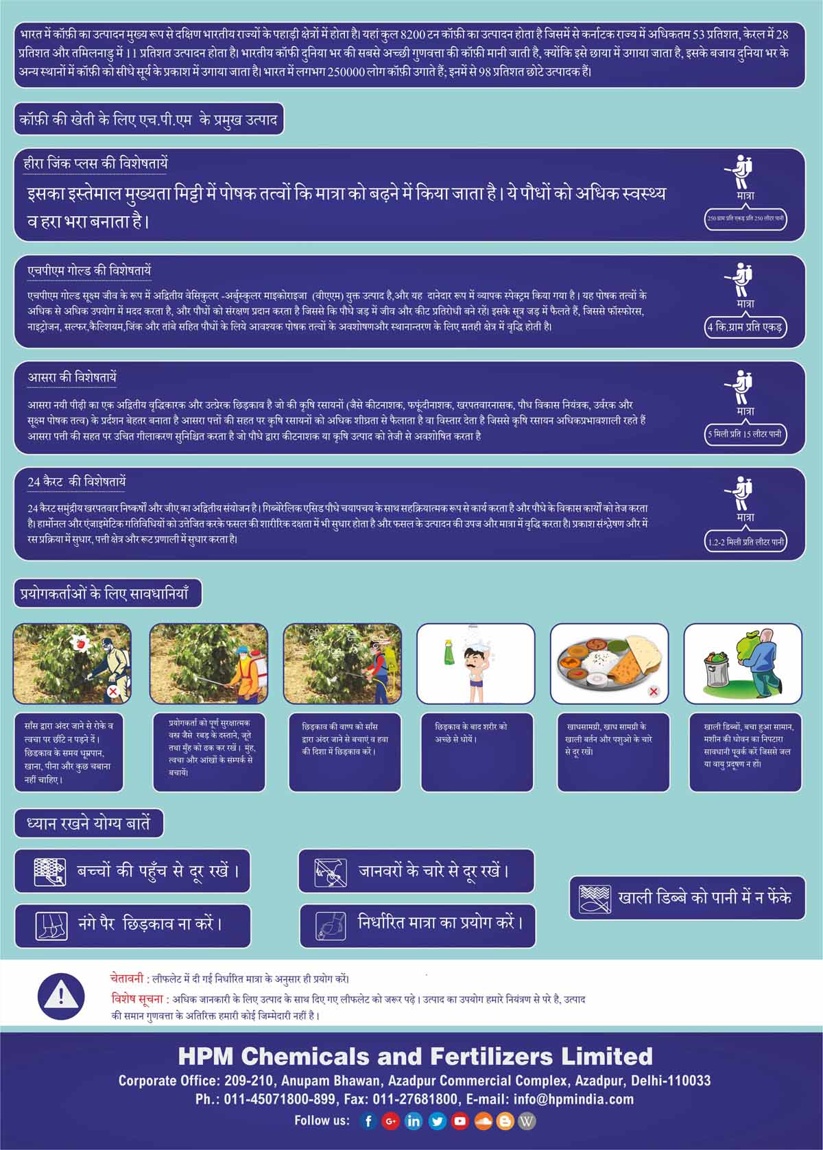 handbill