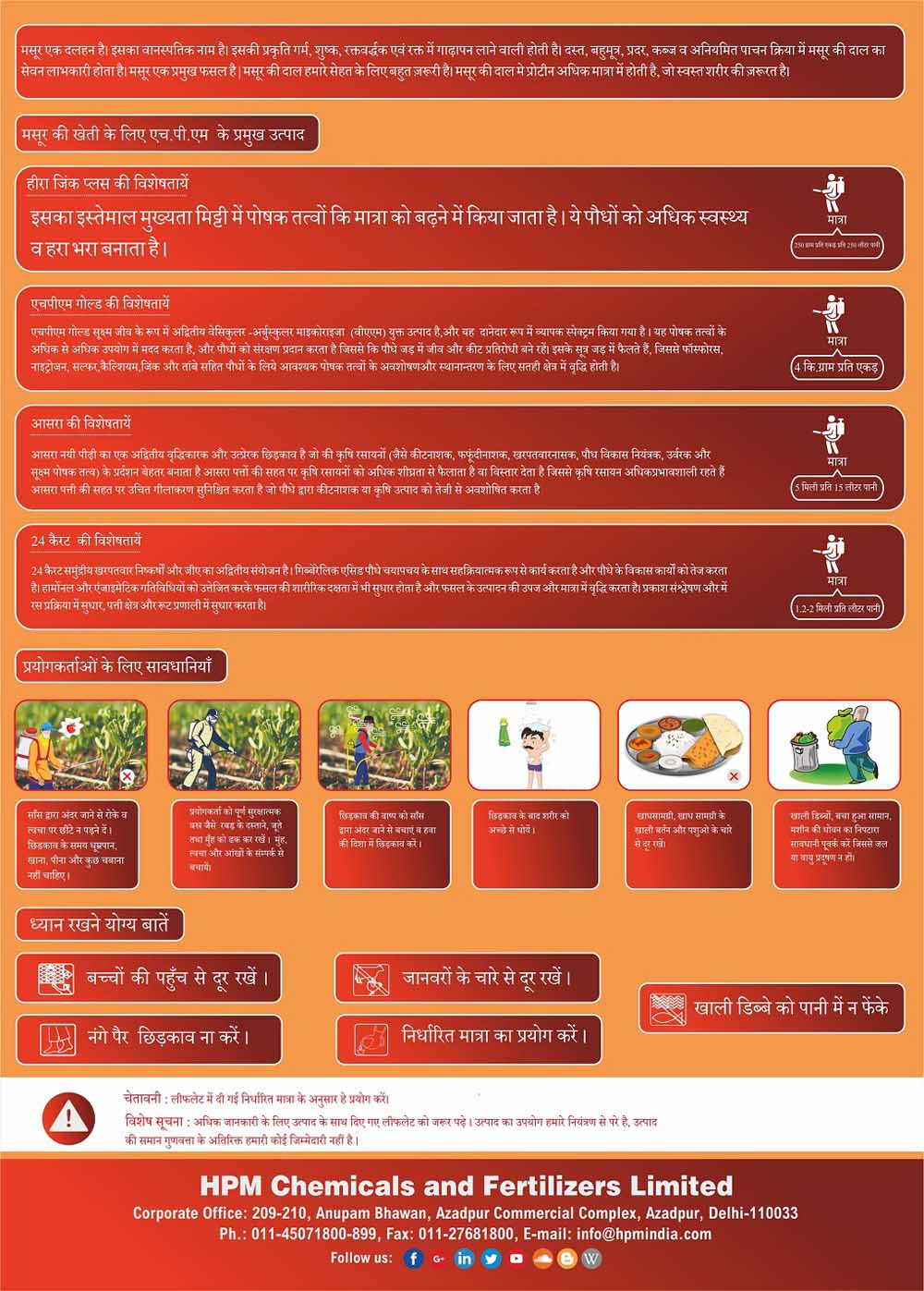 handbill