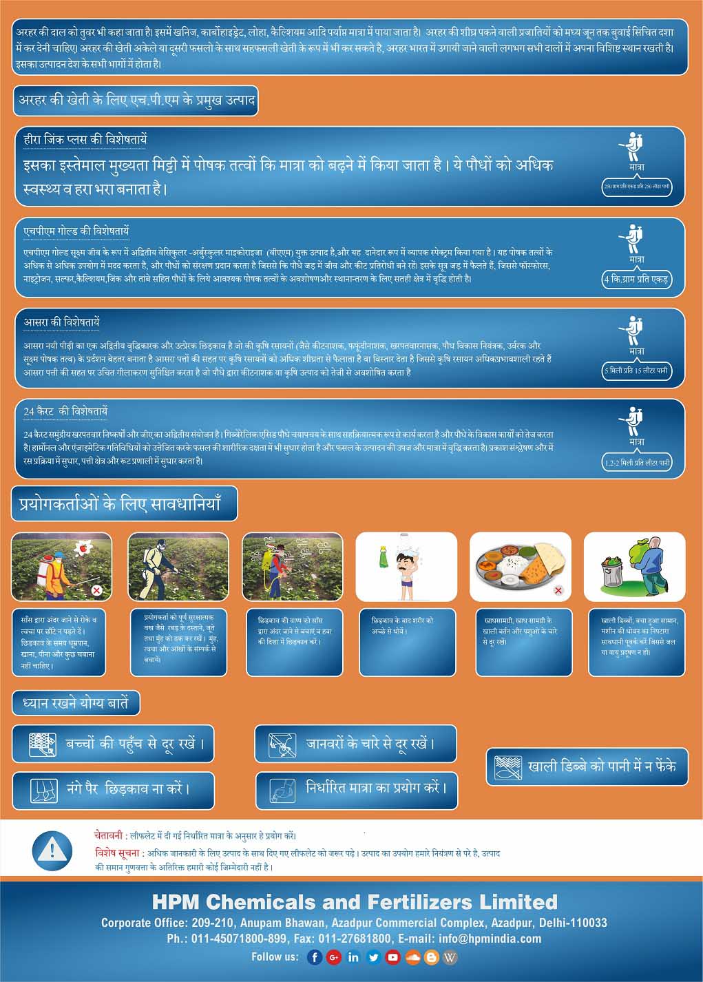 handbill