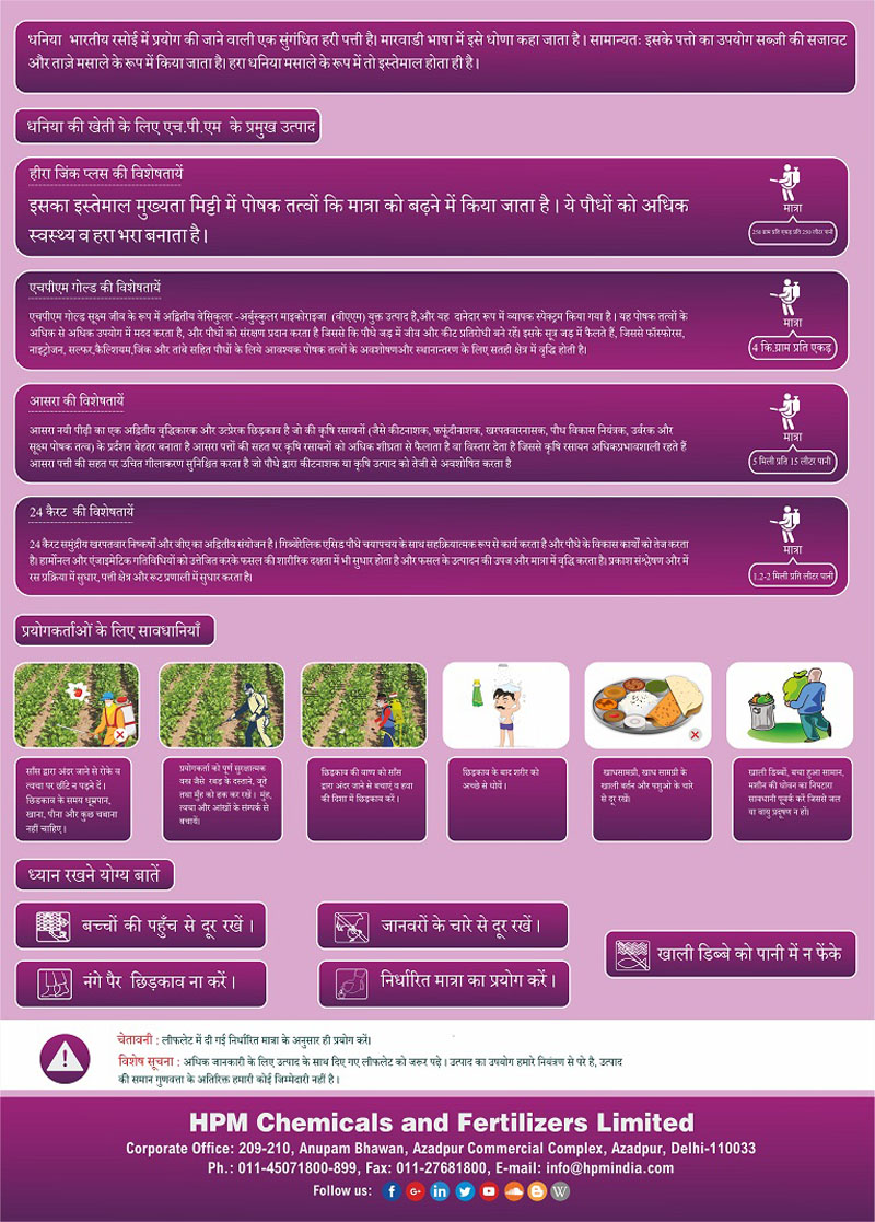 handbill