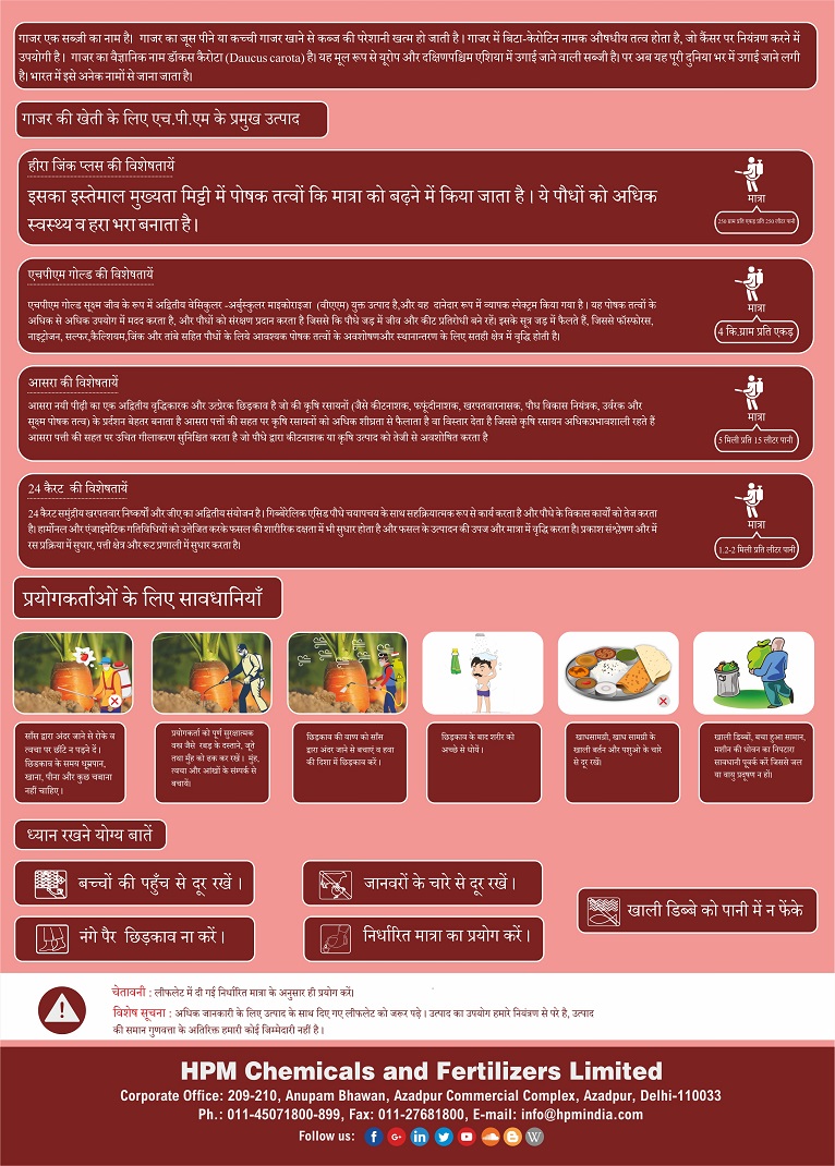 handbill
