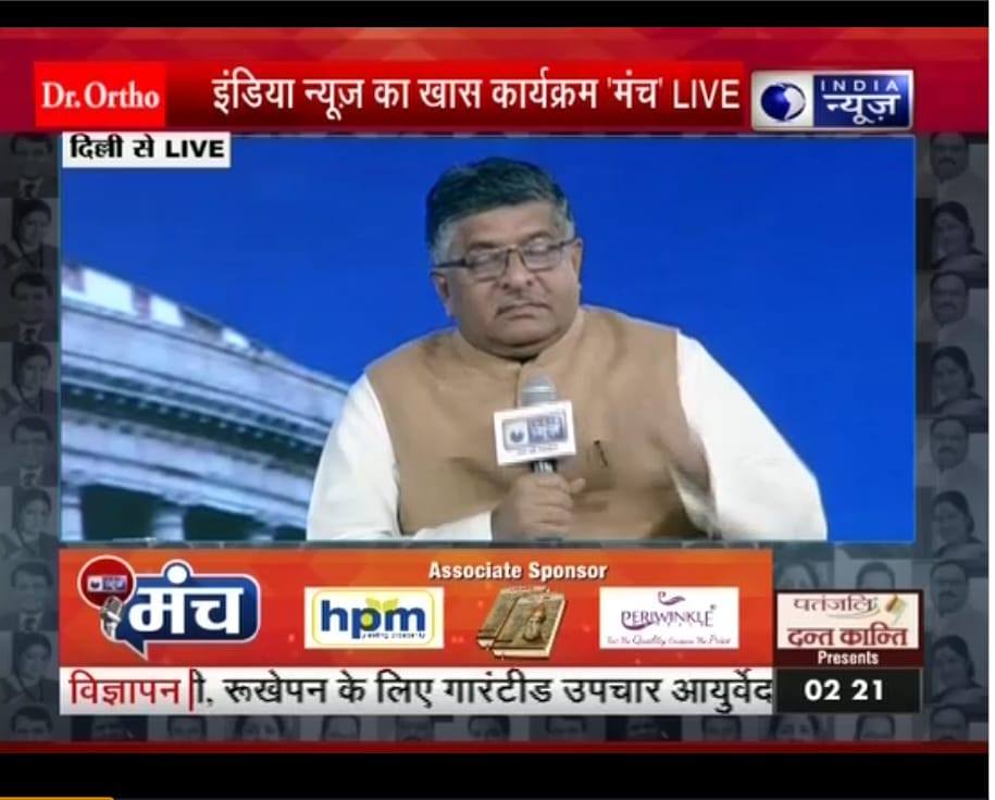 India News, Munch; Sponsored By HPM