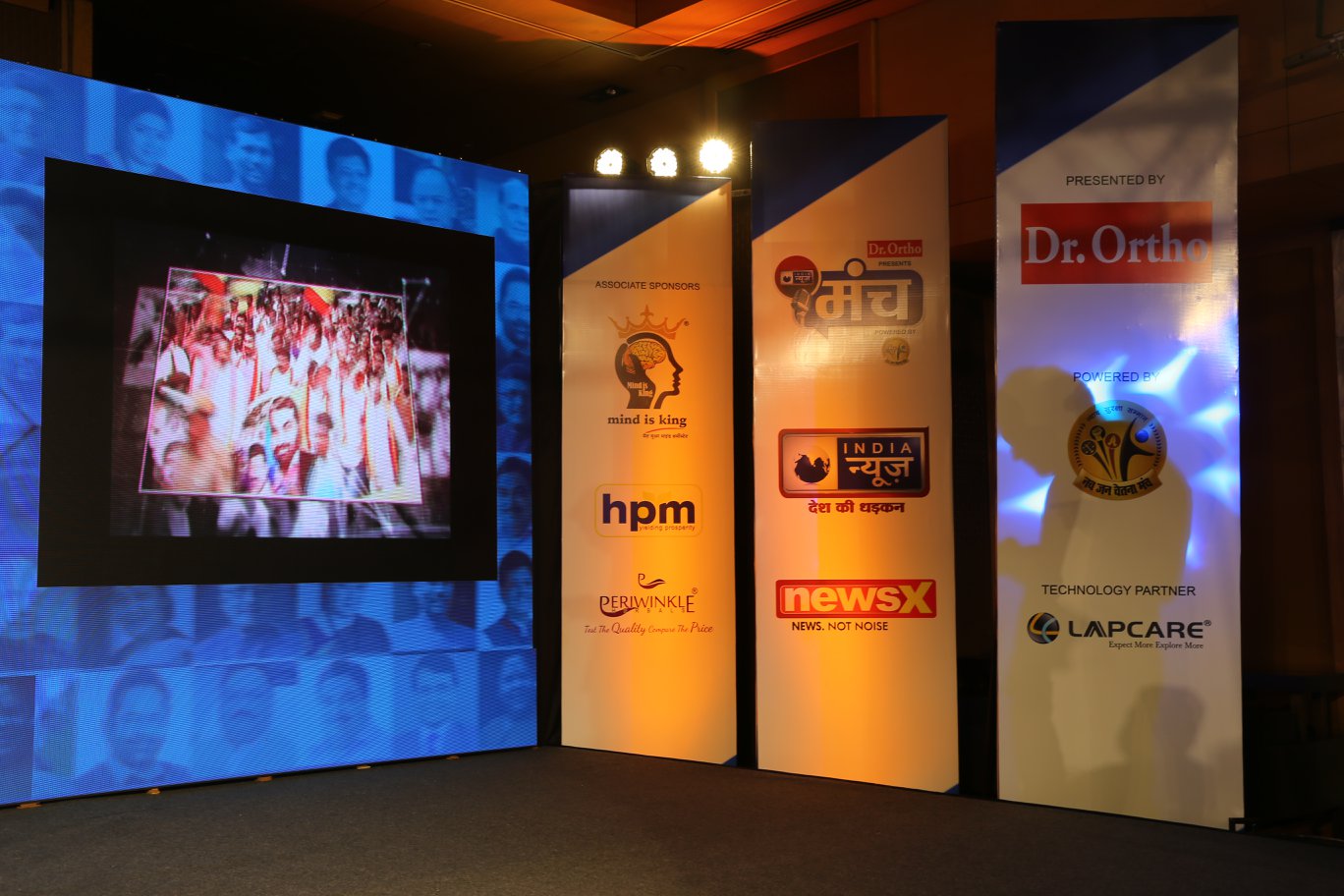 India News, Munch; Sponsored By HPM
