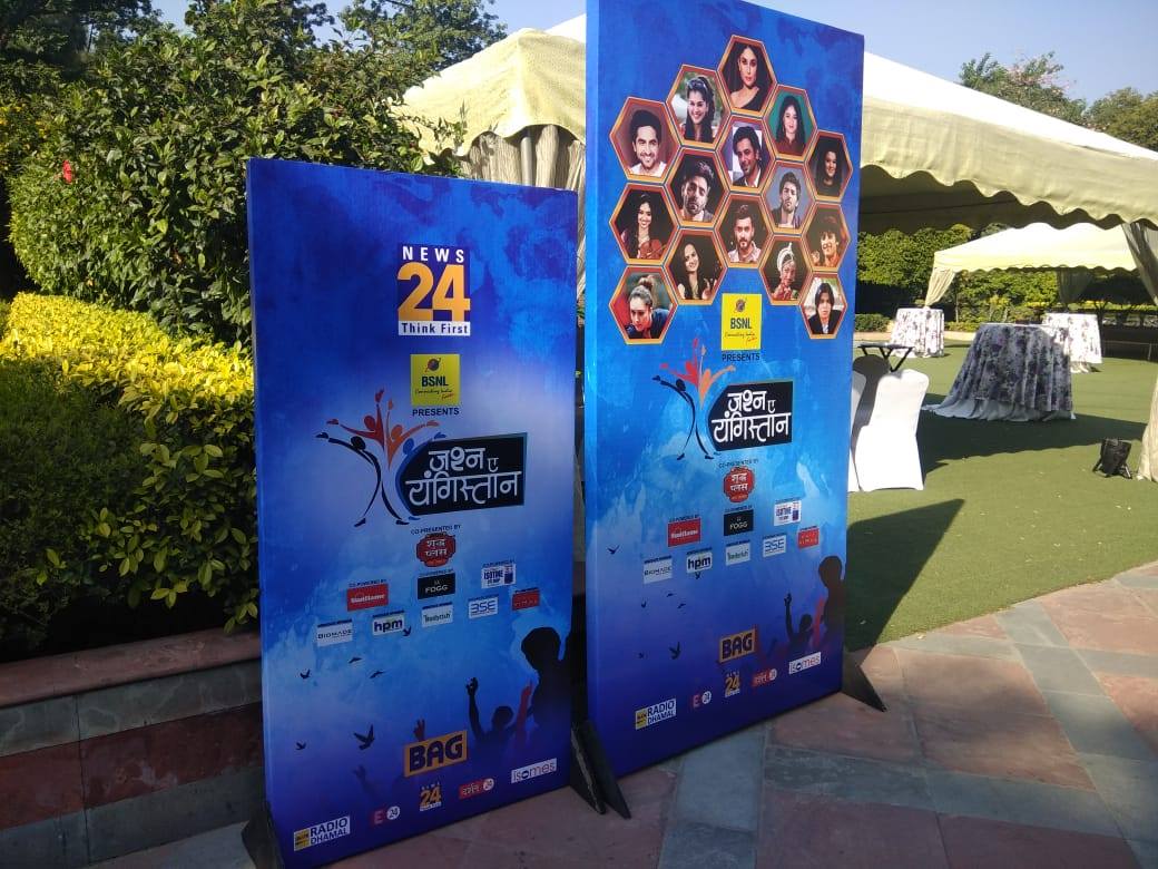 Jashn-e- Youngistan