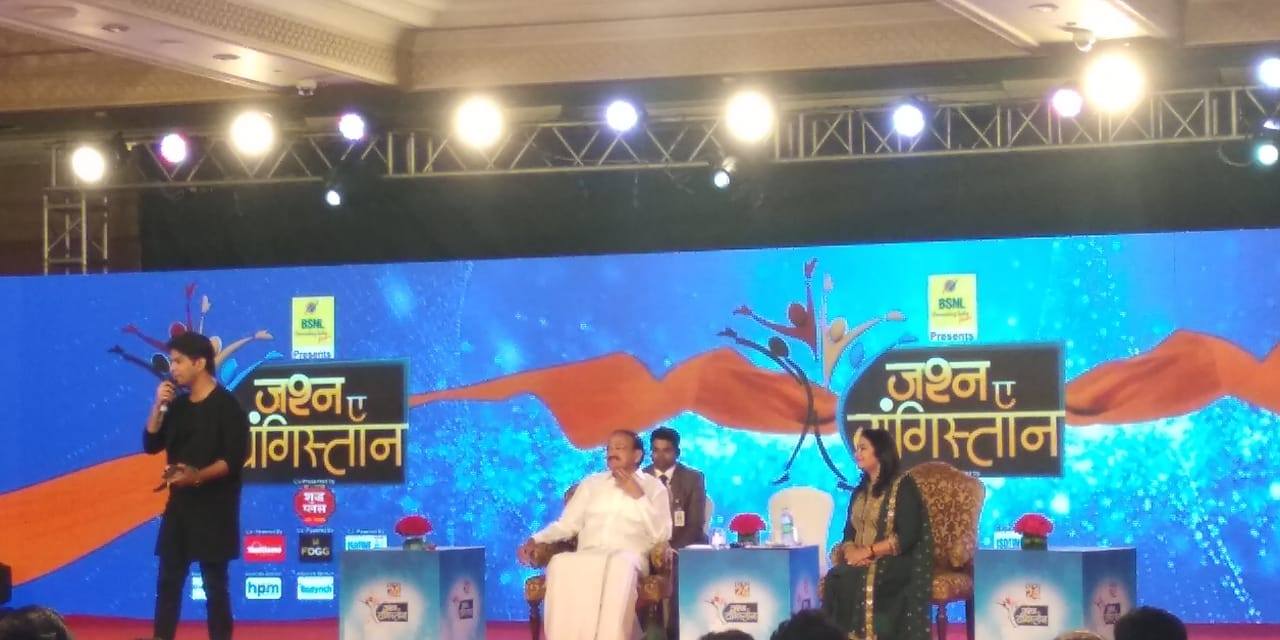Jashn-e- Youngistan