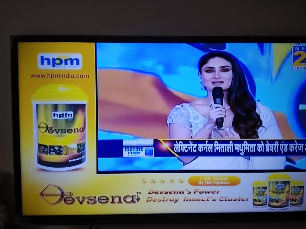 Jashn-e- Youngistan