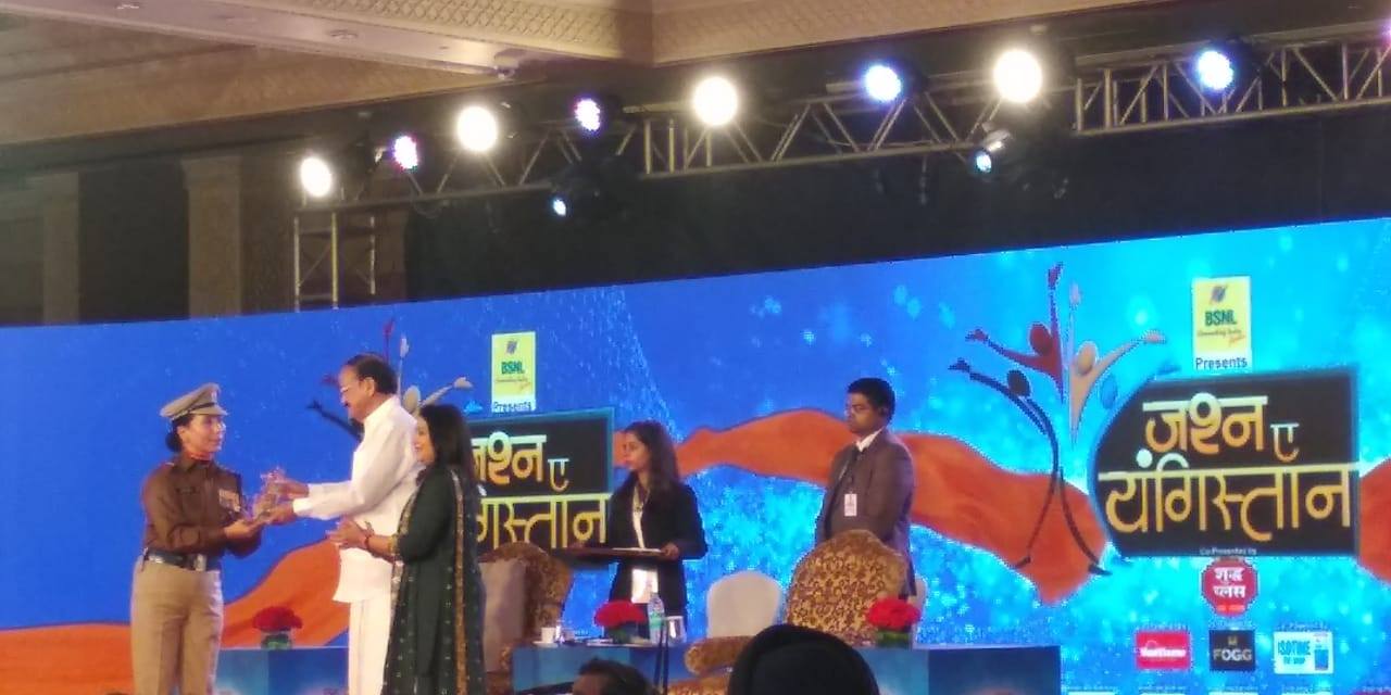 Jashn-e- Youngistan