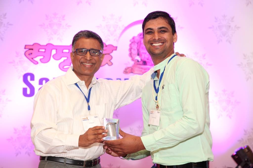 Samriddhi Sambhav 2016