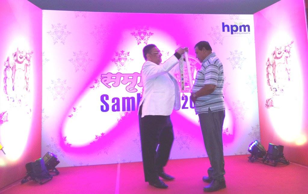 Samriddhi Sambhav 2016