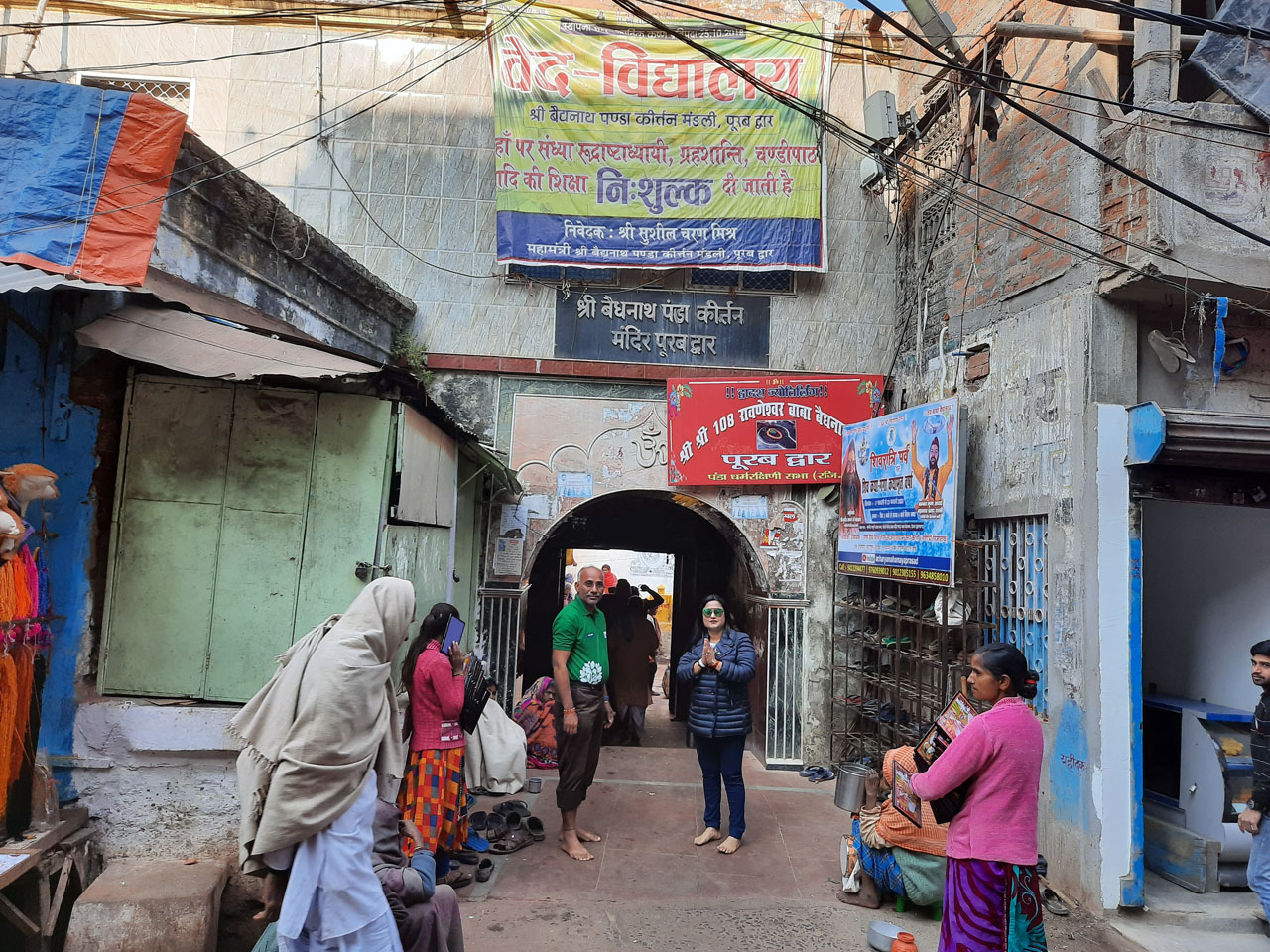baidyanath-visit