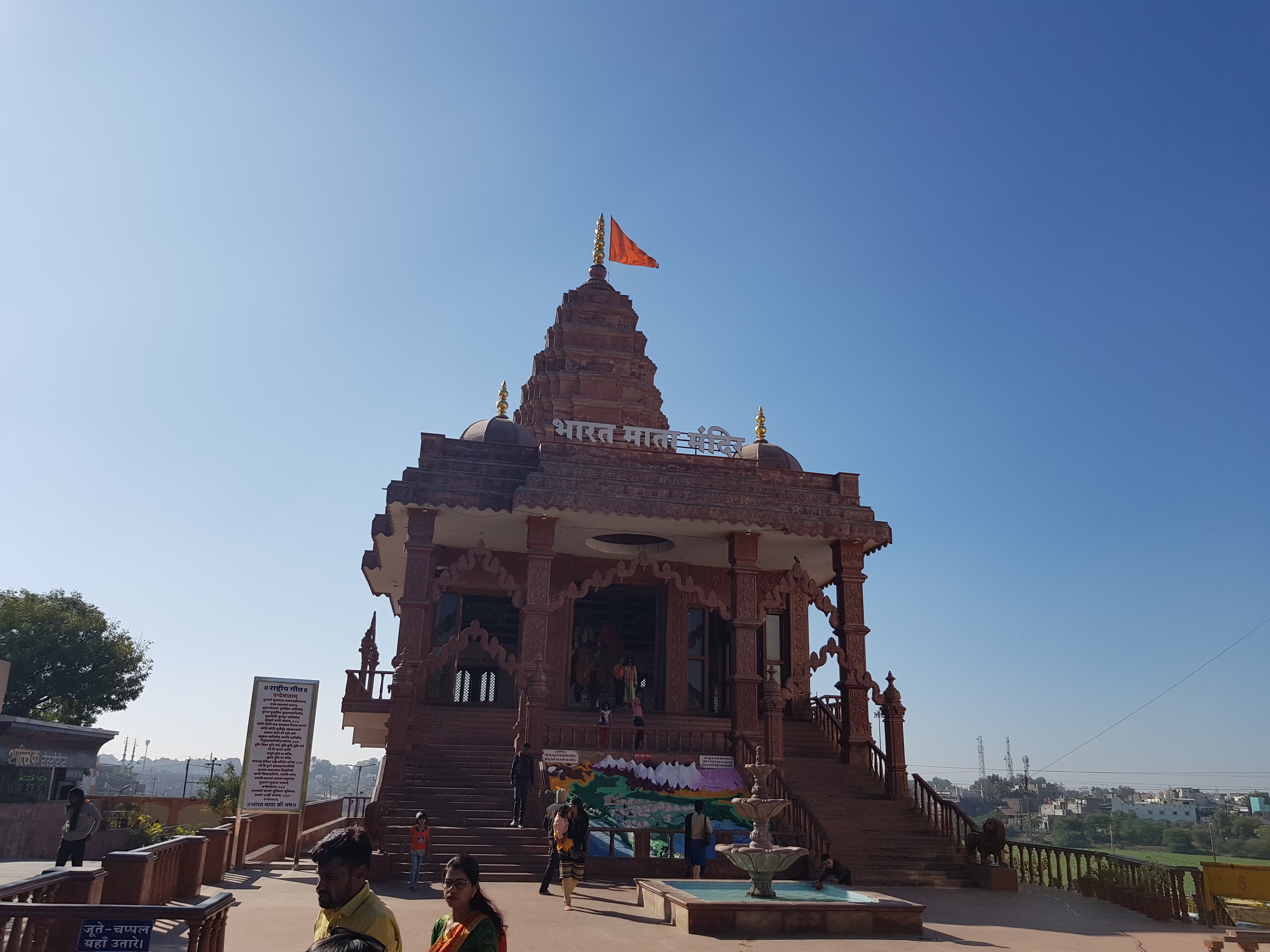 bharat-visit
