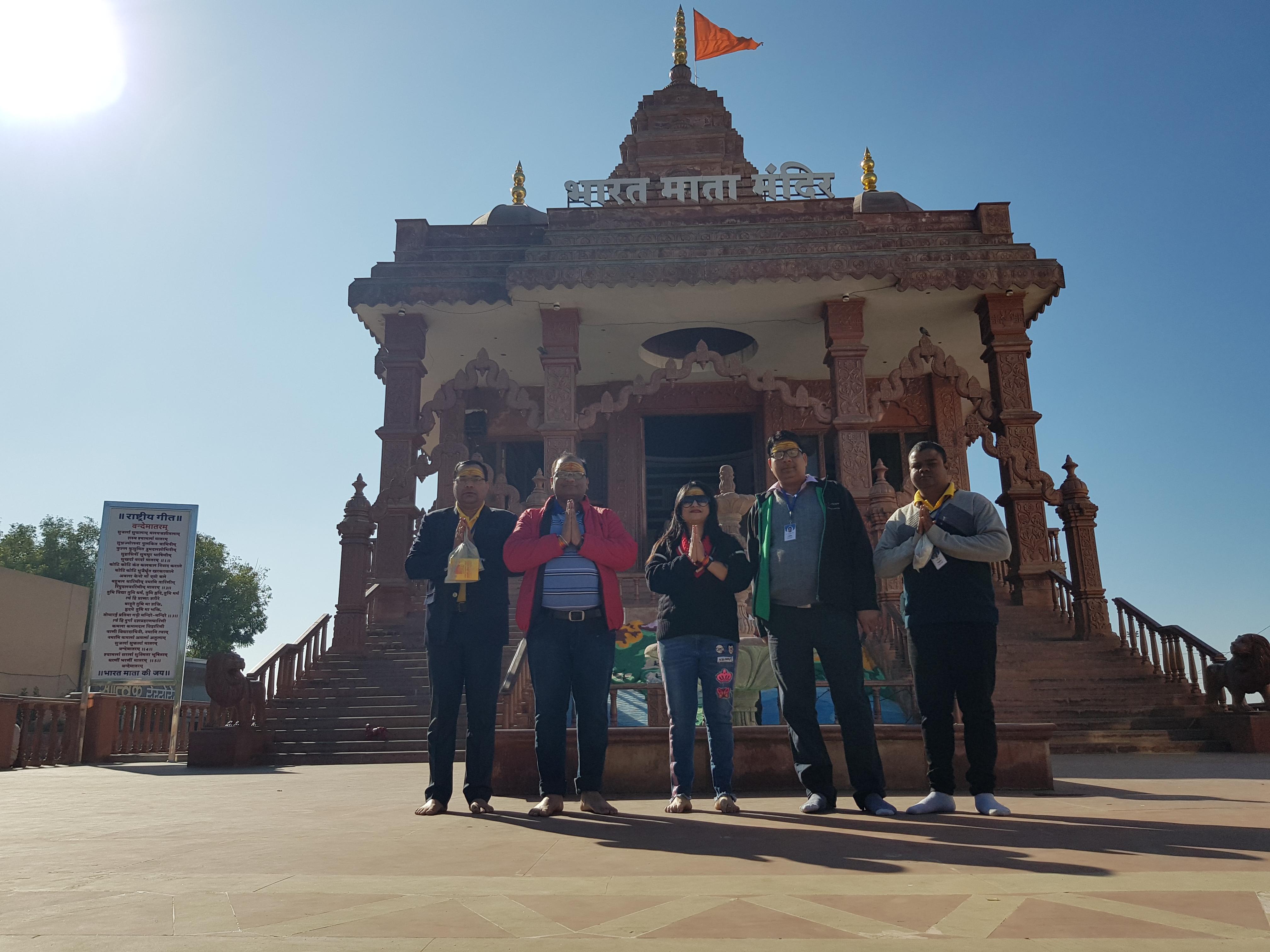 bharat-visit