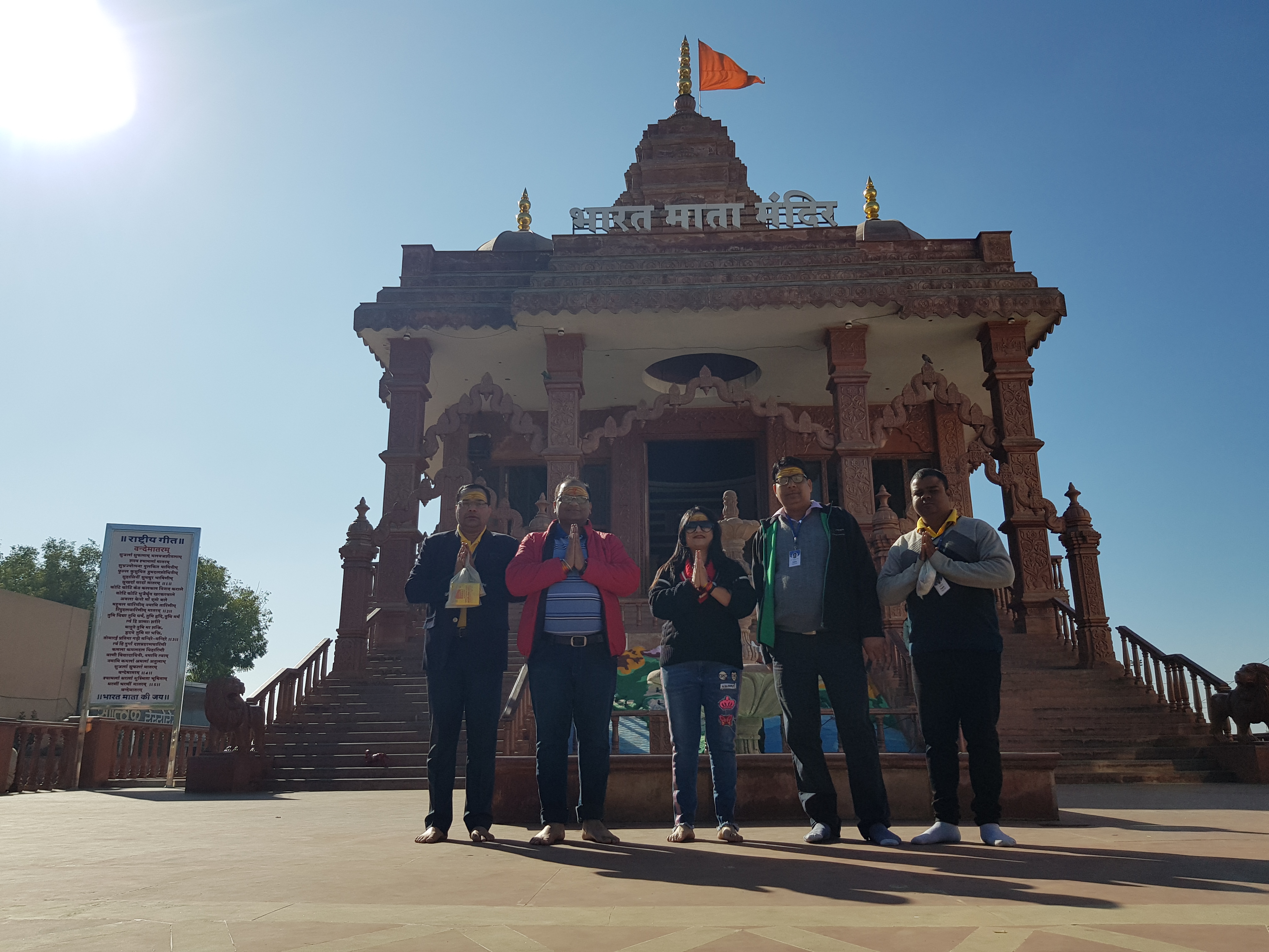 bharat-visit