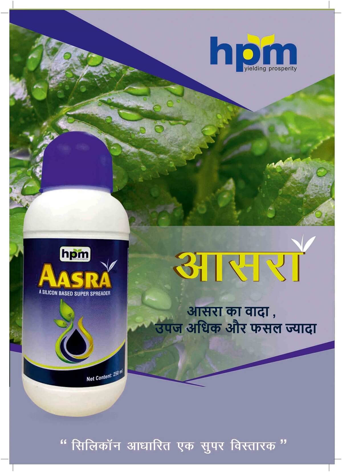 aasra