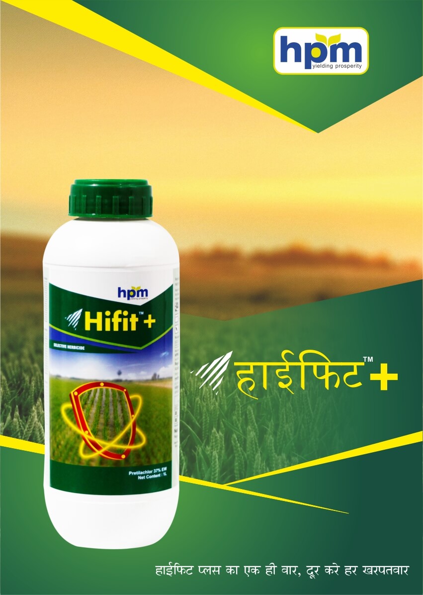 hifit-plus