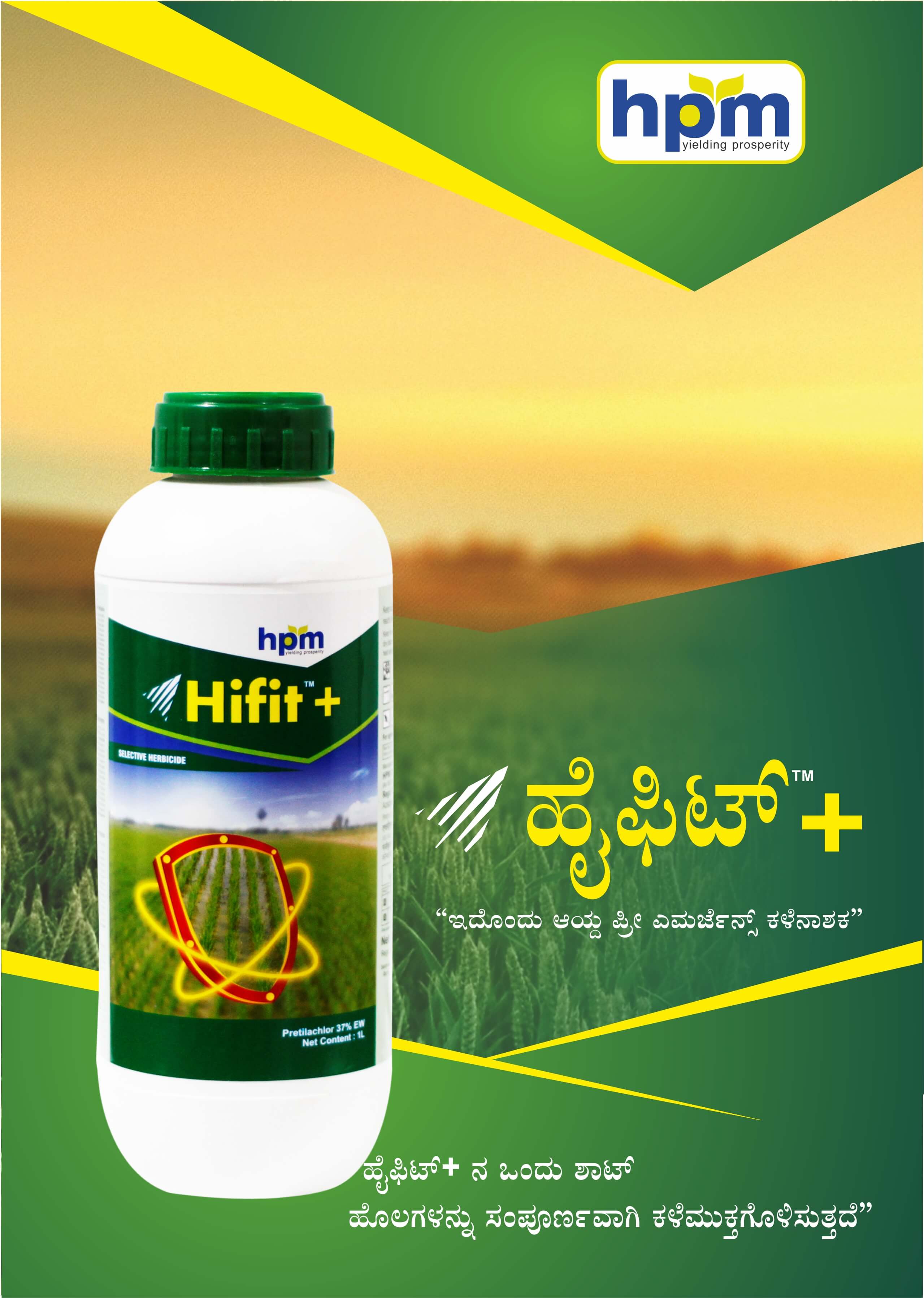 hifit-plus