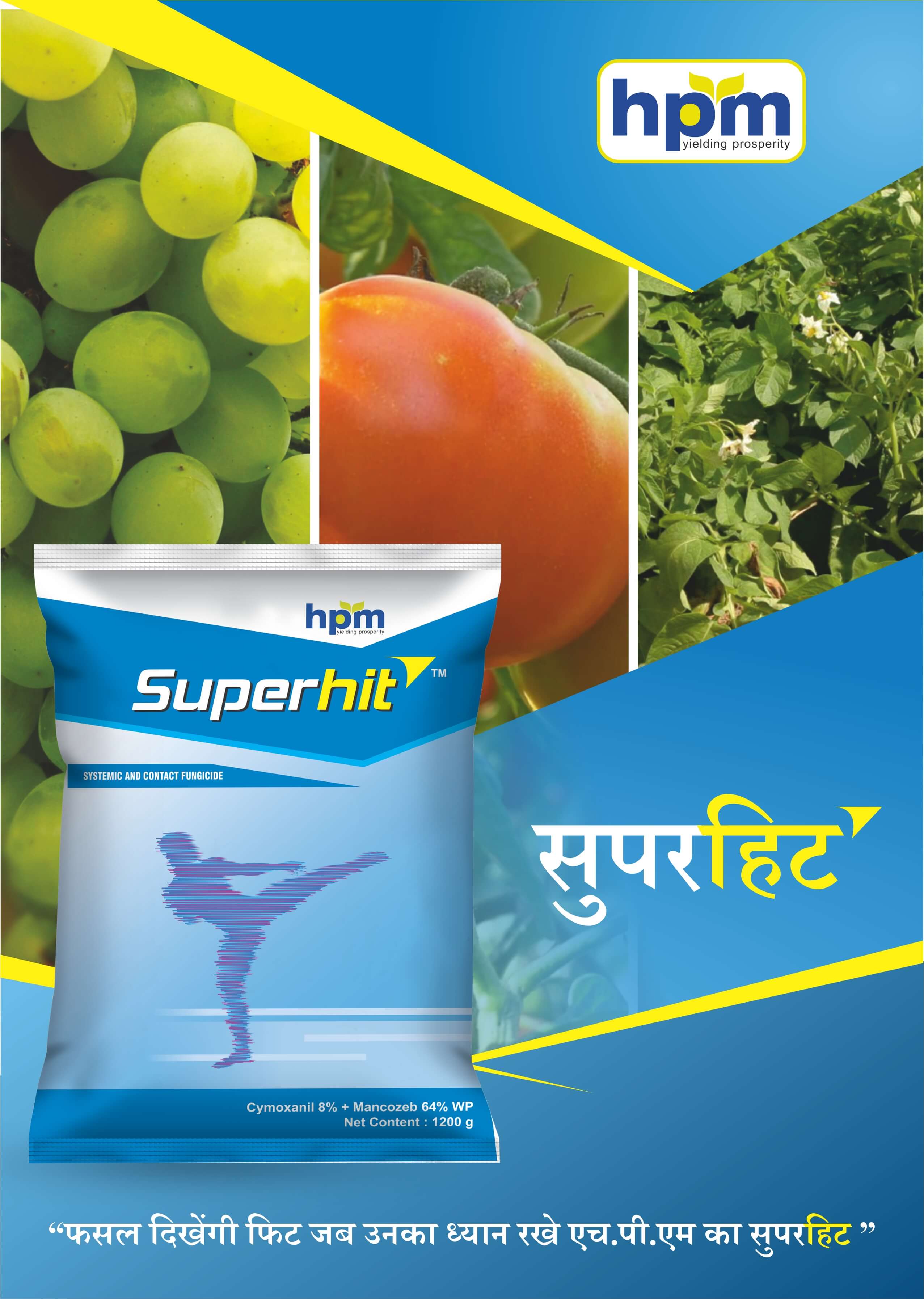 superhit
