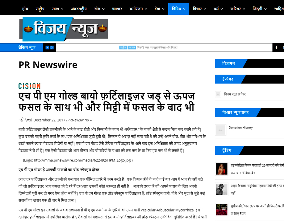 News