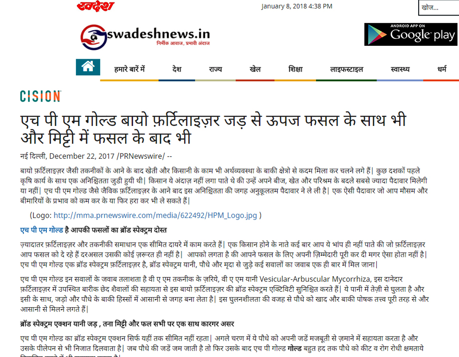 News
