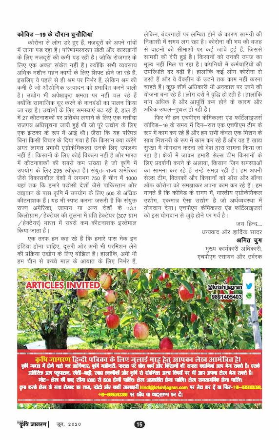 News