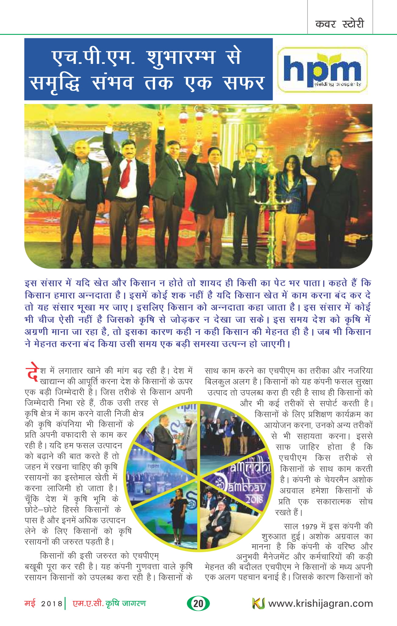 News