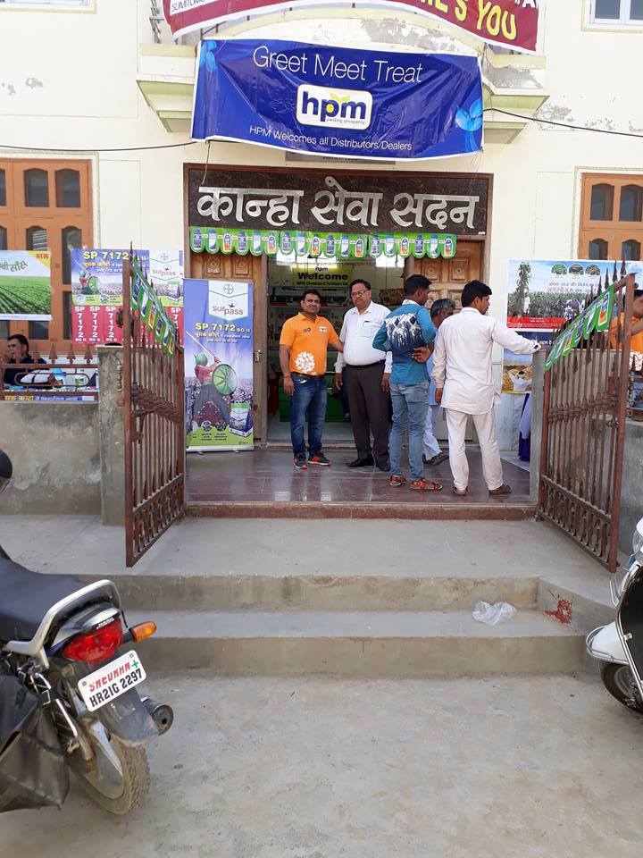 basu-visit